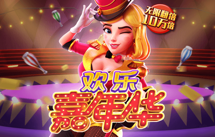 黄金色站app软件下载安装免费版